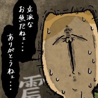 内心怖いけれどまずは子どもたちを褒める！（ゆう｜ノープロブレムキャットさん提供）