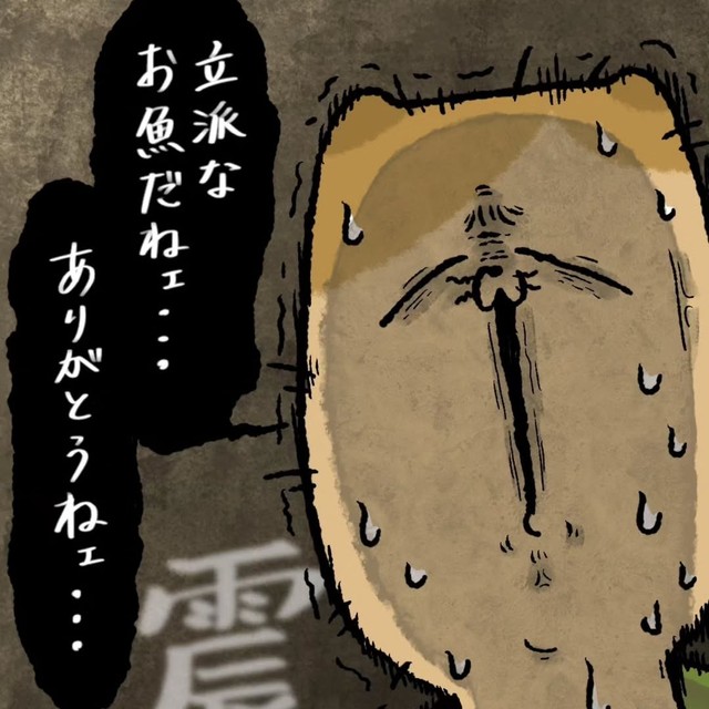 内心怖いけれどまずは子どもたちを褒める！（ゆう｜ノープロブレムキャットさん提供）