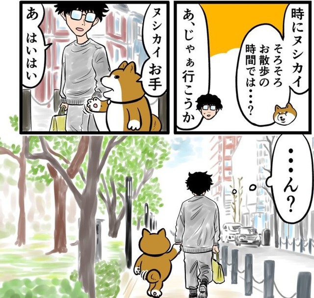 散歩の時間はお手で手をつなぐ（夢窓かずみさん提供）