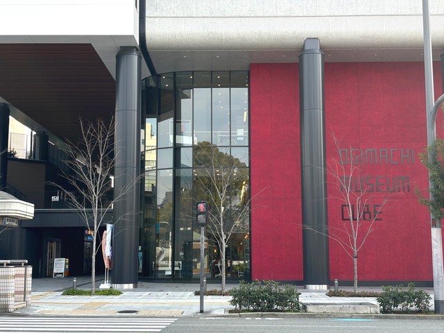 病院の一部が、扇町ミュージアムキューブになっている。