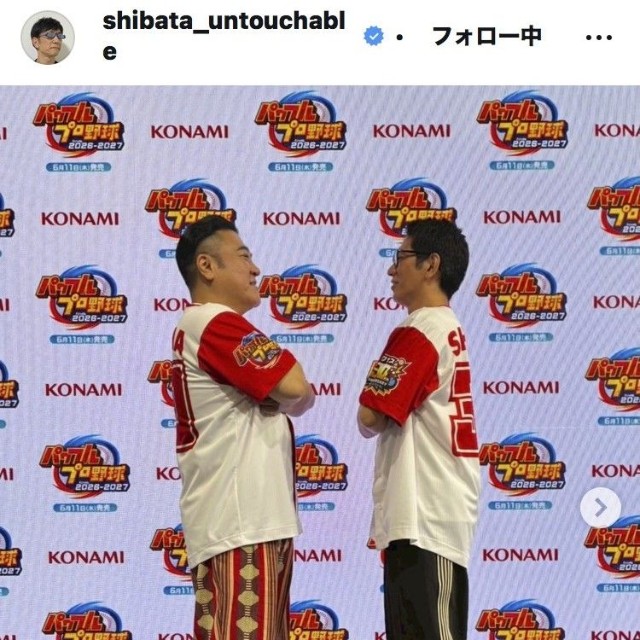 アンタッチャブル柴田英嗣のインスタグラム＠shibata_untouchableより