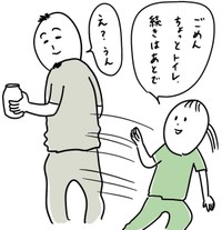 【漫画】『同じような方はいませんか？』3（おかやさん提供）