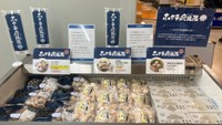 岡山市で“ホタテ応援隊フェア”　14日