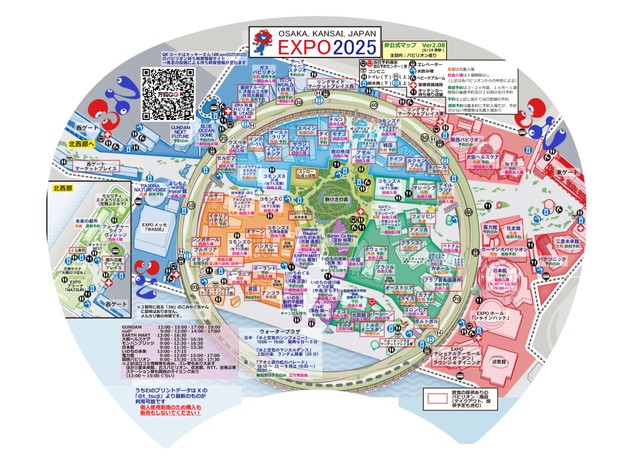 うちわ用のマップも。切り抜いて手持ちのうちわに貼れる仕様