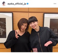 絢香（@ayaka_official_jp）さんのインスタグラムより