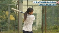 高校3年（当時）／桑木志帆 選手