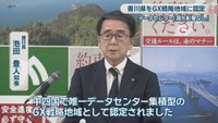 香川県／池田豊人 知事