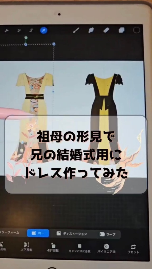 祖母の形見の帯を使って、兄の結婚式用のドレスを制作／かのんさん（@kanomade）提供
