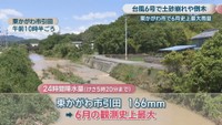 東かがわ市引田　3日午前10時半ごろ