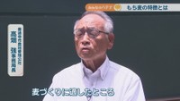 善通寺市農地管理公社／高畑強 事務局長