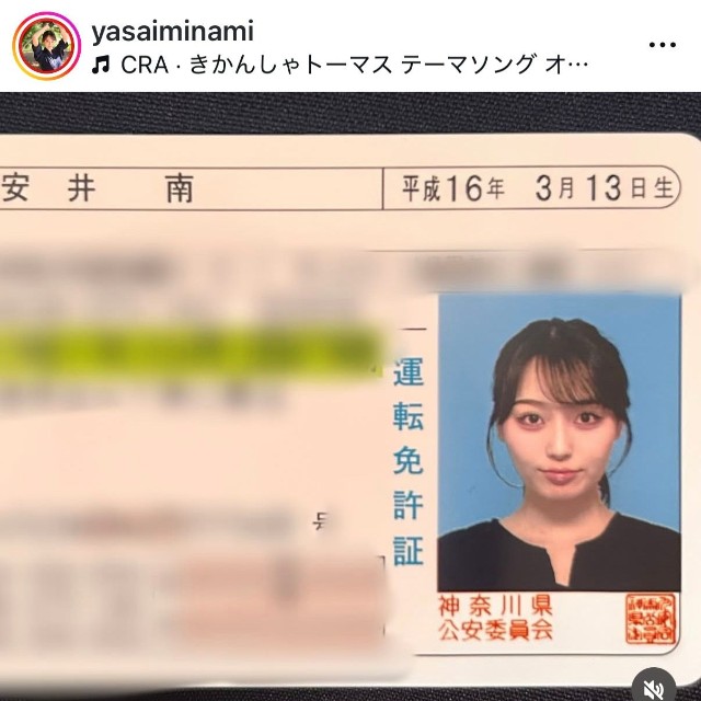 安井南（@yasaiminami）さんのインスタグラムより
