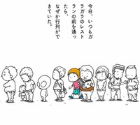 【漫画】『あとでいいと思ってたこと、だいたい、もう遅い。』1（森ぽこさん提供）