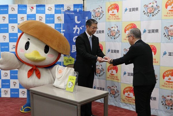 滋賀銀行が作成した絵本の贈呈式（大津市・県庁）