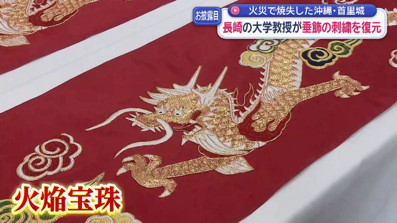 圧巻の迫力❣️香港社長宅家宝 圧巻の中国の神様尽くし飾り✨ 【公式通販】