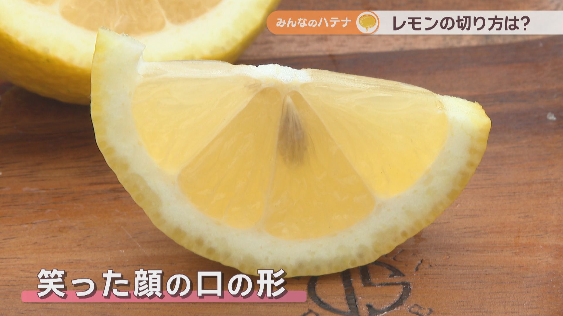 レモン様ご確認中 緑と黄色の違いは？旬はいつ？ 「レモン農家」に聞いてみた【みんなの