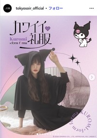 東京ソワール公式インスタグラム@tokyosoir_officialより