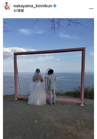 なかやまきんに君のインスタグラム＠nakayama_kinnikunより