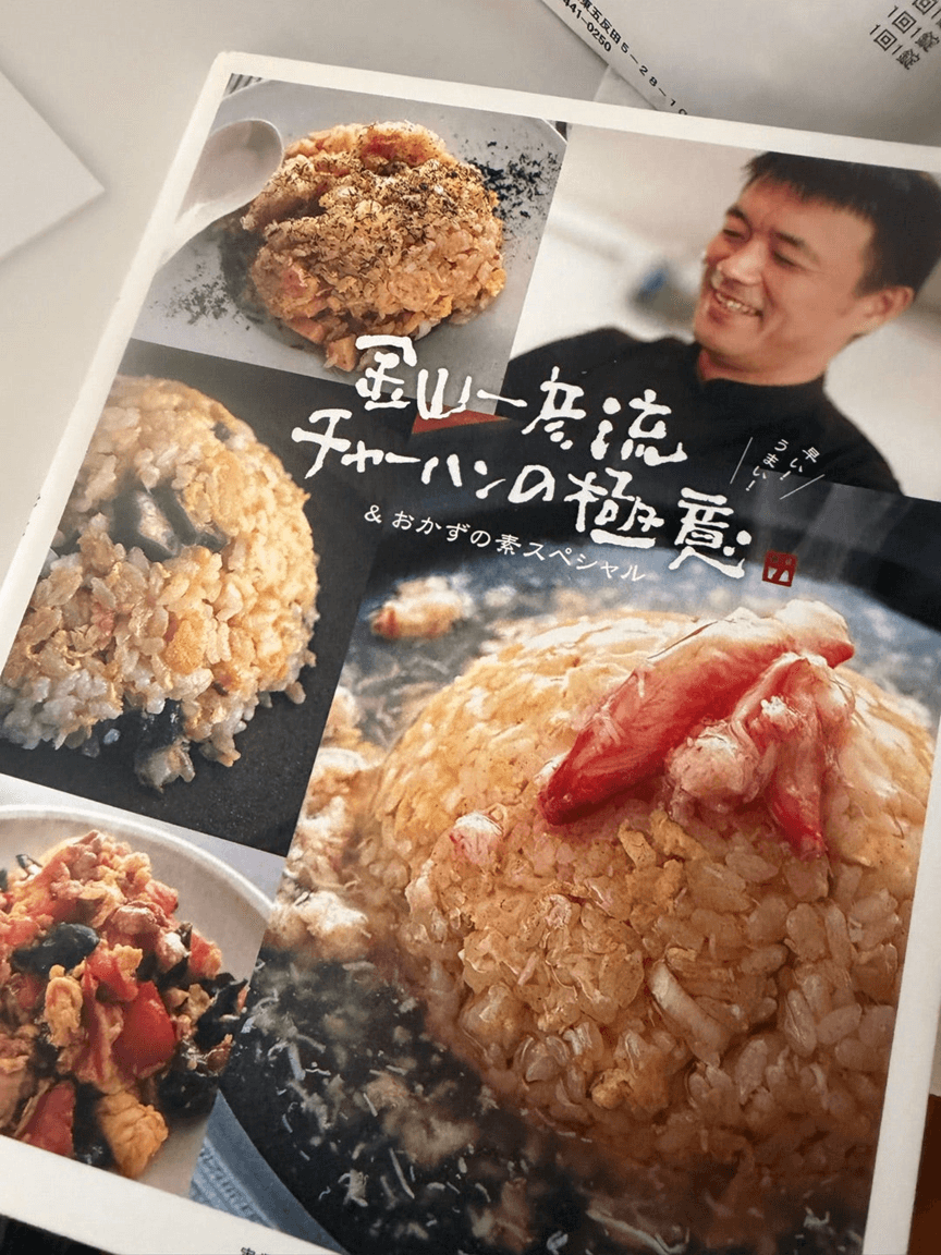 高橋克典のアメーバブログより