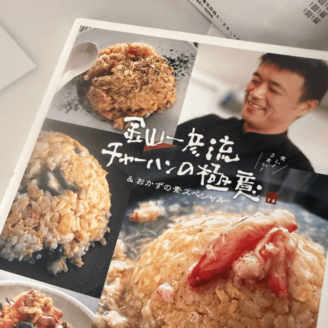 高橋克典のアメーバブログより