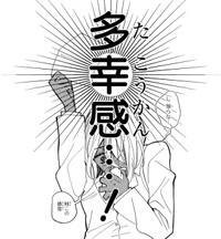 この関係が永遠に続けばいいのに　(C)Fumie Suzuki 2026