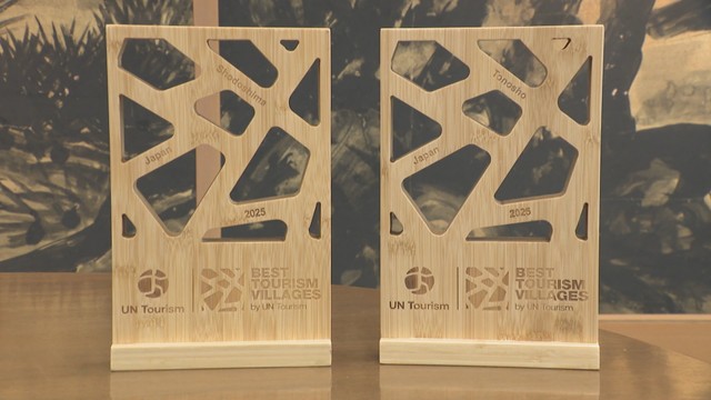 ベスト・ツーリズム・ビレッジ　小豆島町と土庄町を中四国で初認定