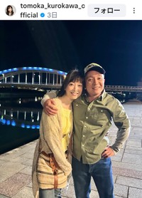 黒川智花(@tomoka_kurokawa_official)さんのインスタグラムより