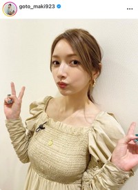 後藤真希インスタグラム(@goto_maki923)より