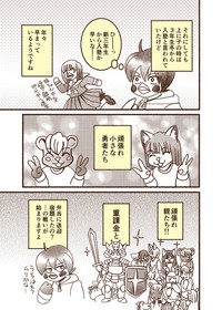 【漫画】『習い事話』3（すずめちゅんさん提供）