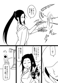【漫画】『糸目のお花屋さん』6（ぶしやまさん提供）