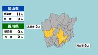 岡山県の新型コロナ感染状況　11月9日（「黄」は1～9人の感染者が確認された市）