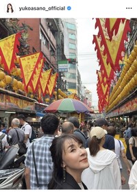 浅野ゆう子インスタグラム＠yukoasano_officialより
