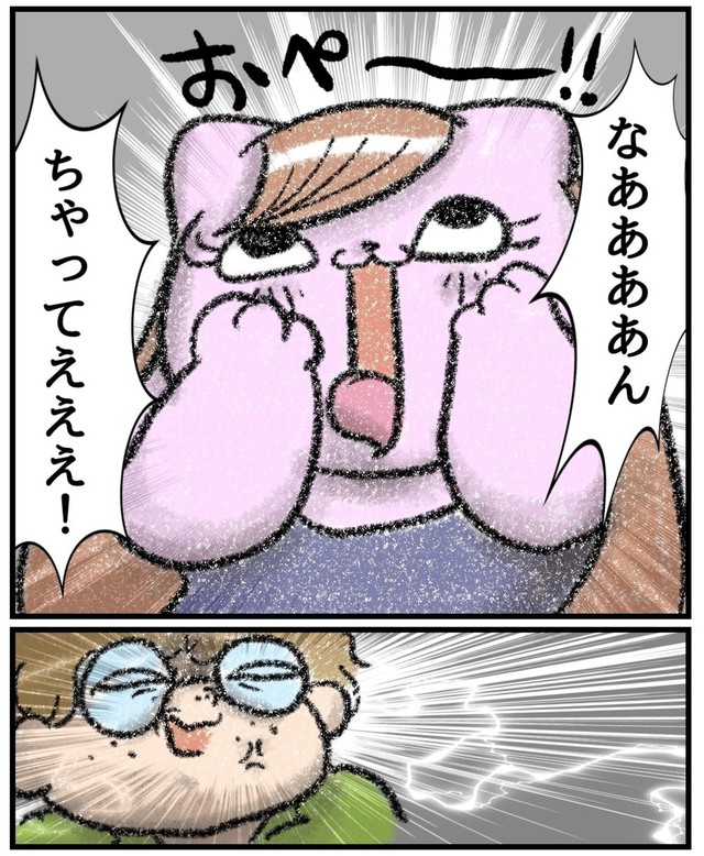 【漫画】『僕無しじゃ生きていけない女がいい』8（お招き猫のまたたびさん提供）