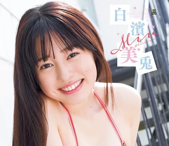 週刊少年チャンピオン33号の表紙＆巻頭グラビアを飾った白濱美兎さん　Ⓒ秋田書店ⒸRIP INC.ⒸTakeo Dec.