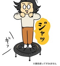 「ジャッ」と何かが出た（みたんさん提供）