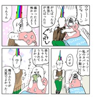 【漫画】『すごい事になりそうだ！第一子出産レポ』31　(c)Kido Yamamoto