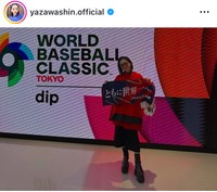 矢沢心インスタグラム＠yazawashin.officialより