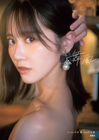 「STU48 中村舞 2nd写真集 舞風」（撮影／細居幸次郎、宝島社）