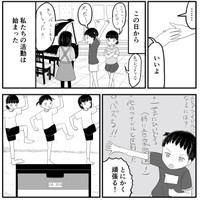 手探りでアイドル活動を始めた3人（羊かわいいねさんさん提供）