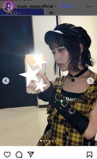 江端妃咲のインスタグラム＠kisaki_ebata.officialより