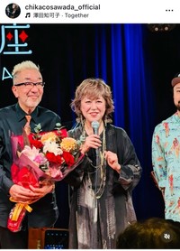 澤田知可子インスタグラム＠chikacosawada_officialより