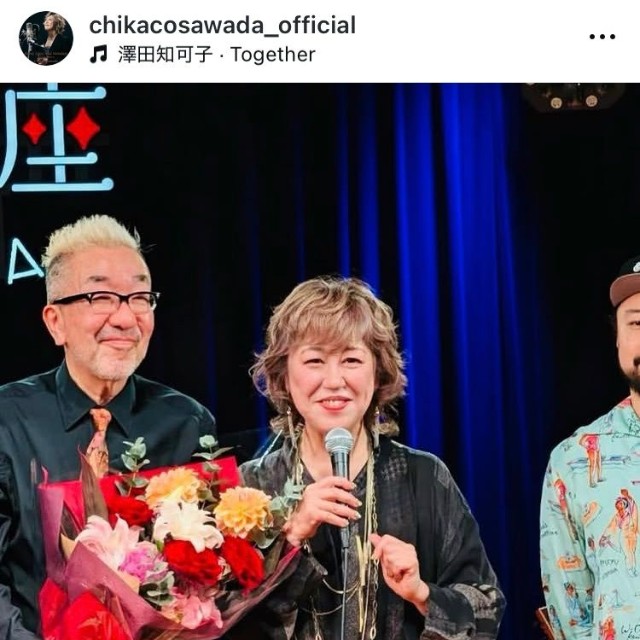 澤田知可子インスタグラム＠chikacosawada_officialより