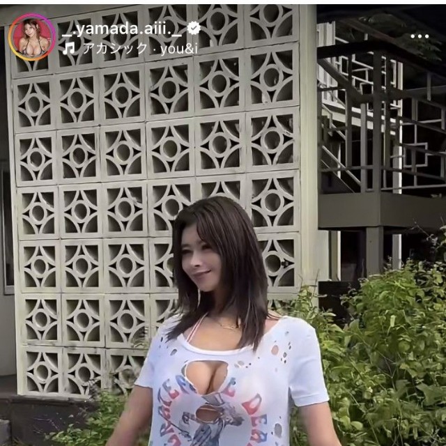 山田あいインスタグラム＠_.yamada.aiii._より