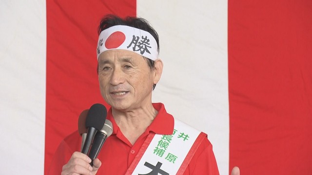 無・現／大舌勲 候補