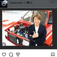 日産自動車大学校のインスタグラム＠nissan.amtcより