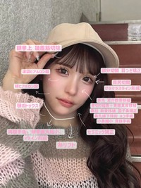 平瀬あいり（@Nyairin_518）さんのXより