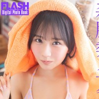 森脇梨々夏 FLASHデジタル写真集「よそ見したらあかんで？」ⓒ光文社／週刊FLASH（写真・佐藤佑一）