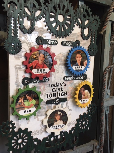 キャストは日替わり。同じ組み合わせは二度と見られないかも…？