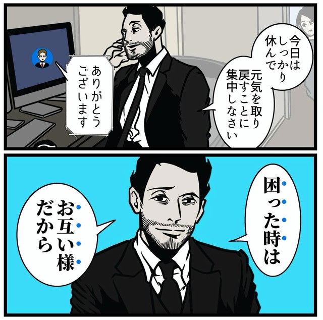 困ったときはお互い様（B.B軍曹さん提供）