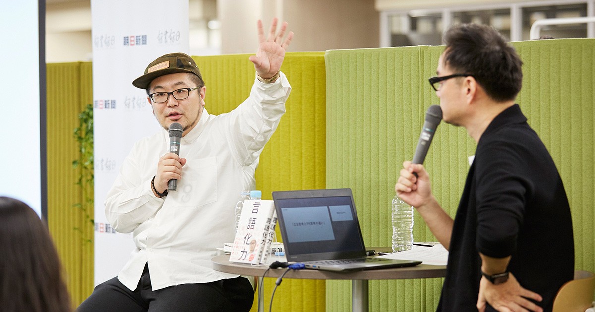 研究者、飲食店