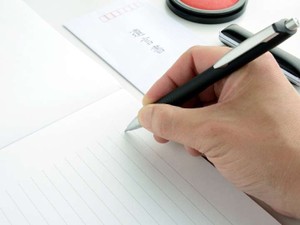 自筆証書遺言の書き方・要件を解説。「令和元年９月吉日」が無効の理由は
